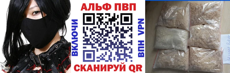 APVP мука  Каспийск 