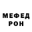 MDMA кристаллы Luca Kronung