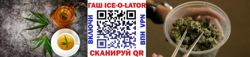 Canna-Cookies конопля  купить наркотик  blacksprut сайт  Каспийск 