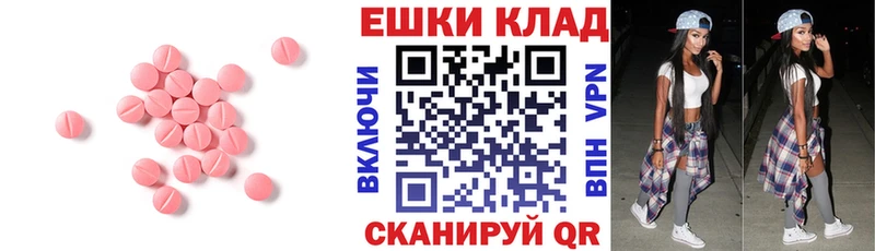 это телеграм гидра ссылки Каспийск ЭКСТАЗИ диски
