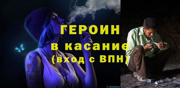 прущие грибы Балабаново