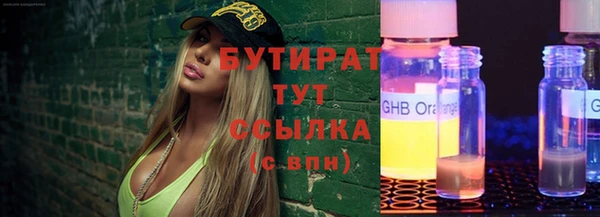 каннабис Баксан