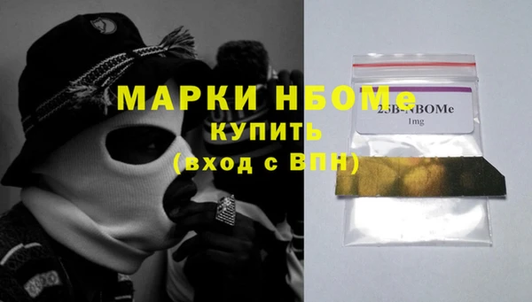 прущие грибы Балабаново