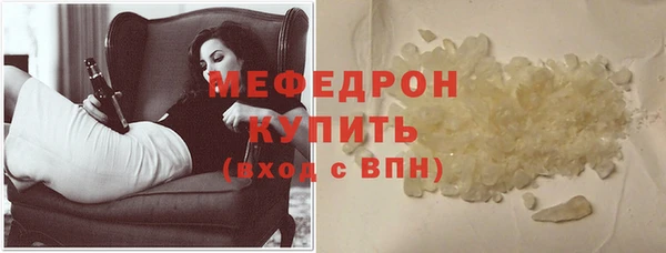 прущие грибы Балабаново
