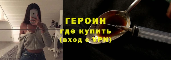 прущие грибы Балабаново