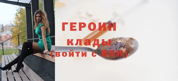 прущие грибы Балабаново
