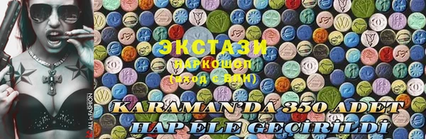 прущие грибы Балабаново