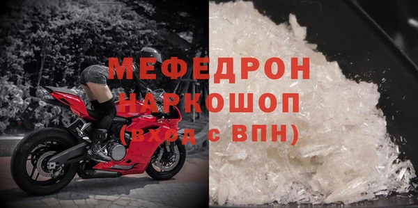 прущие грибы Балабаново