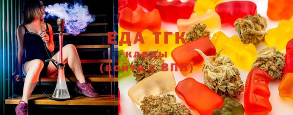 метамфетамин Арсеньев