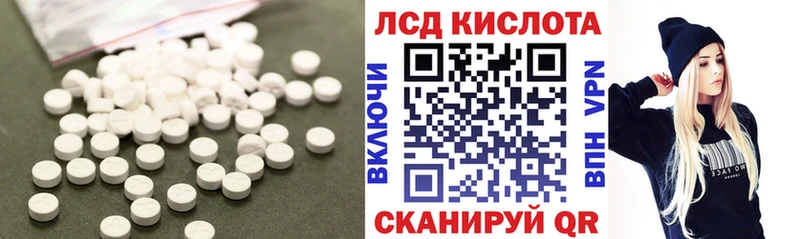 LSD-25 экстази ecstasy магазин Каспийск