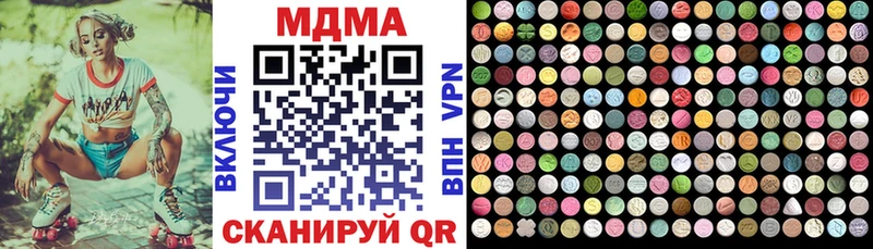 ОМГ ОМГ ссылка Каспийск MDMA кристаллы