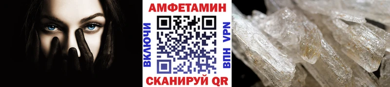 МЕТАМФЕТАМИН Декстрометамфетамин 99.9%  сколько стоит  Каспийск 