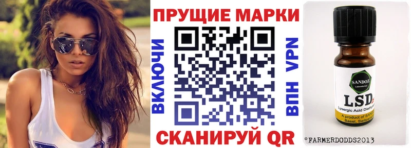 закладки  мориарти какой сайт  Марки 25I-NBOMe 1500мкг  Каспийск  ссылка на мегу зеркало 